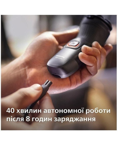 Бритва Philips Series 1000 S1141/00 Бритва Philips Series 1000 S1141/00