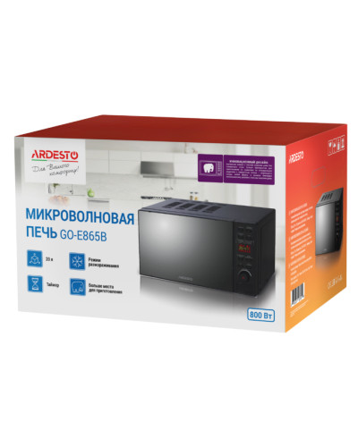 Мікрохвильова піч Ardesto GO-E865B Мікрохвильова піч Ardesto GO-E865B