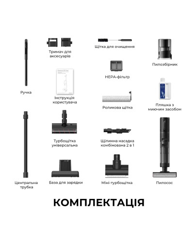 Миючий пилосос Dreame Wet & Dry Vacuum Cleaner H12 DUAL Миючий пилосос Dreame Wet & Dry Vacuum Cleaner H12 DUAL