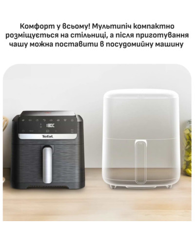 Мультипіч TEFAL EY8618E0