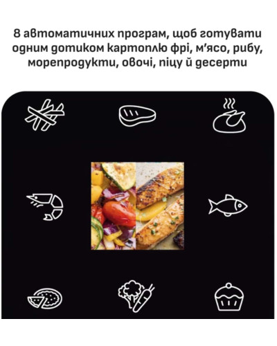 Мультипіч TEFAL EY8618E0