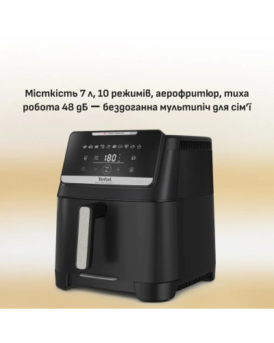Мультипіч TEFAL EY8428E0